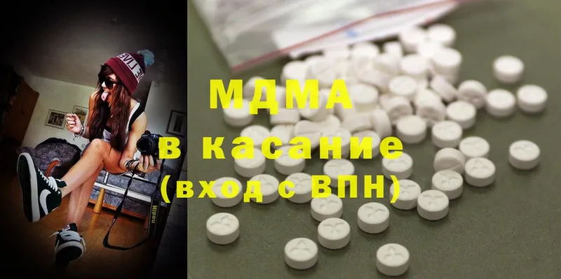 Все наркотики Ясногорск МАРИХУАНА  Cocaine  Галлюциногенные грибы  НБОМе  Меф 