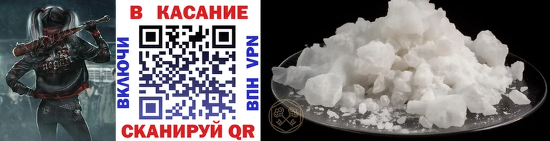 Магазин наркотиков Ясногорск Амфетамин мега рабочий сайт Каннабис COCAIN А ПВП