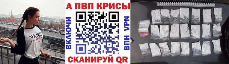 сколько стоит  ОМГ ОМГ рабочий сайт  А ПВП кристаллы  Ясногорск 