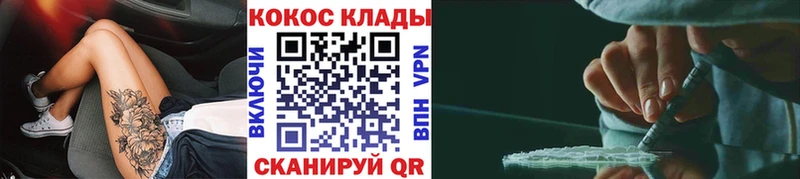 мориарти наркотические препараты Ясногорск COCAIN 97% где продают наркотики