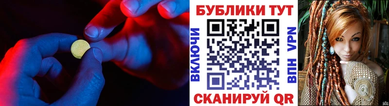 Ecstasy Punisher гидра tor Ясногорск