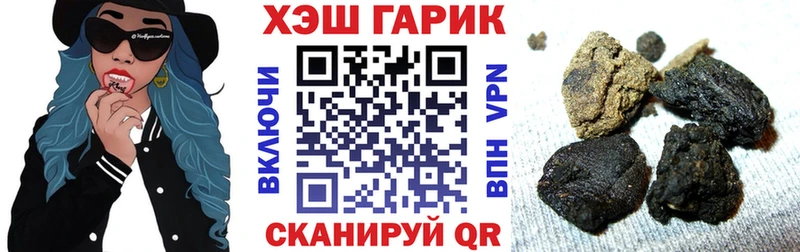 ГАШ 40% ТГК  наркота  Ясногорск 