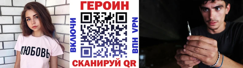 Героин Афган продажа наркотиков Ясногорск