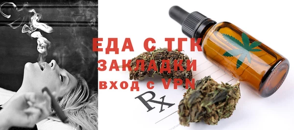 мефедрон Нея