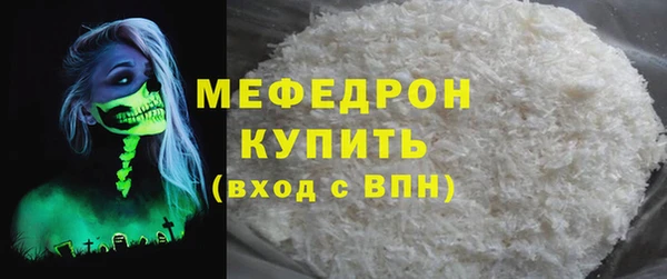 ALPHA PVP Нефтегорск
