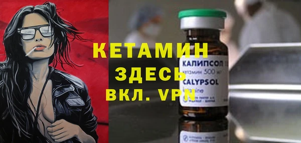 метадон Нефтекумск