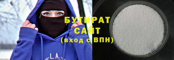 соль ск Богданович