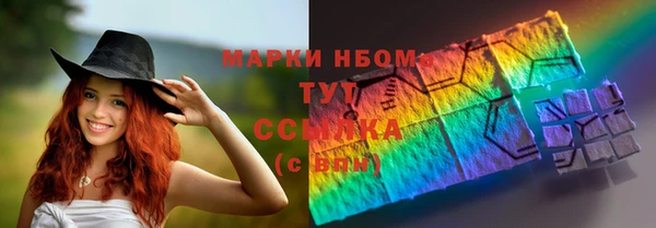 ALPHA PVP Нефтегорск
