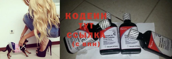 метадон Нефтекумск