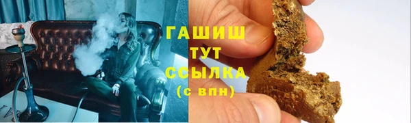 ALPHA PVP Нефтегорск