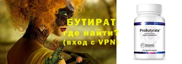 метадон Нефтекумск