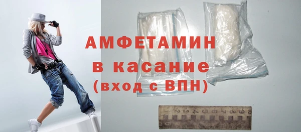 метадон Нефтекумск