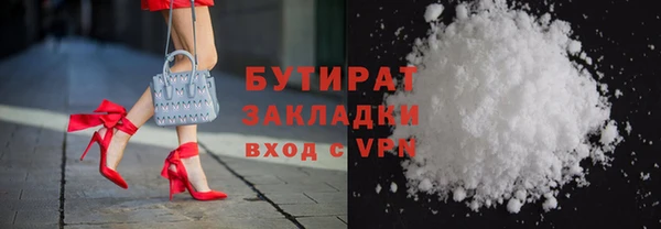 метадон Нефтекумск