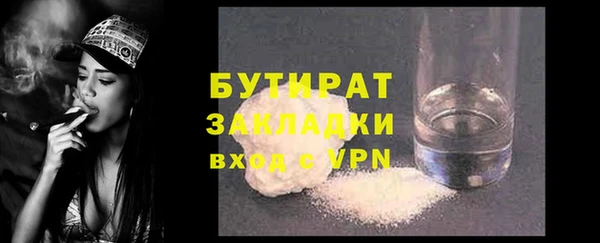 мефедрон Нея