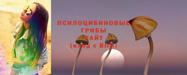 наркотики Струнино