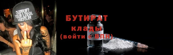 метадон Нефтекумск