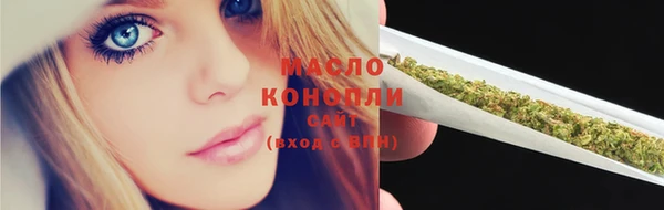 кристаллы Карталы