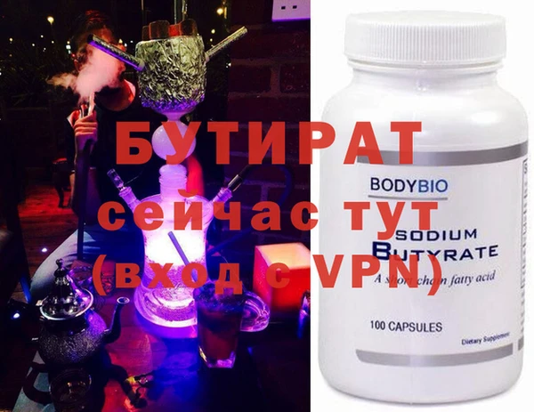 мефедрон Нея