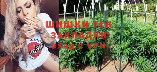 метадон Нефтекумск