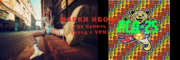 ALPHA PVP Нефтегорск