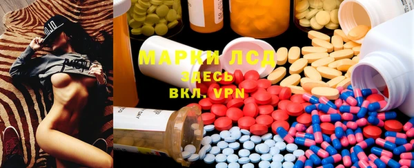 мефедрон Нея