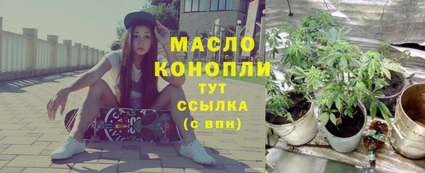 ALPHA PVP Нефтегорск
