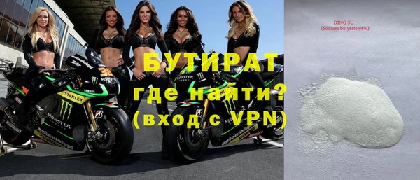 мефедрон Нея