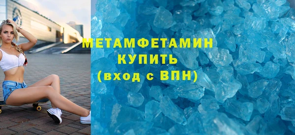 молекула духа Строитель