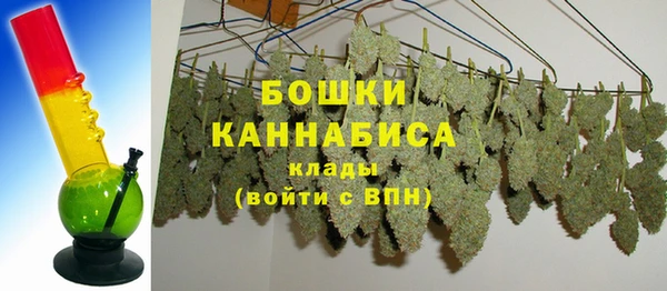метамфетамин Новозыбков