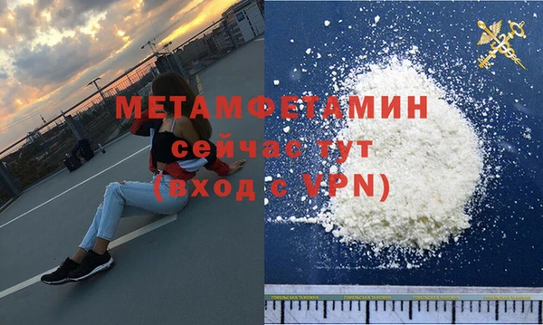 МДПВ Бородино