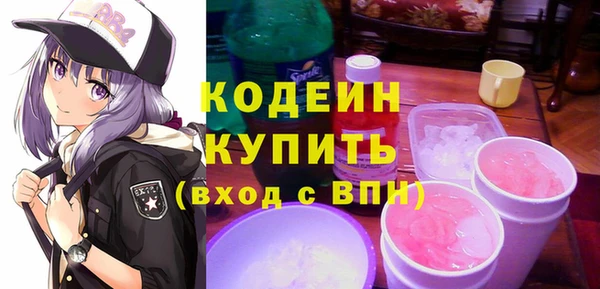 метадон Нефтекумск