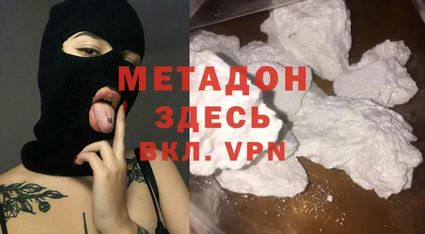 каннабис Новодвинск