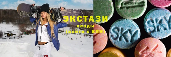 метадон Нефтекумск
