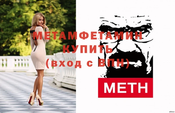 мефедрон Нея