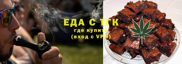 ALPHA PVP Нефтегорск
