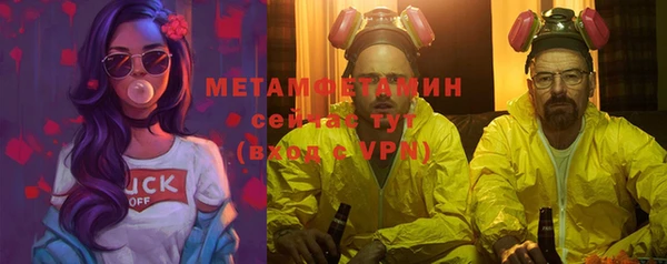 метадон Нефтекумск
