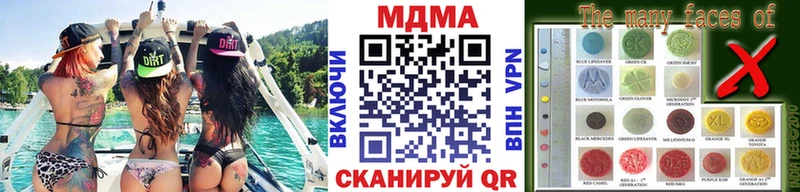 наркота  МЕГА как зайти  МДМА молли  Ясногорск 