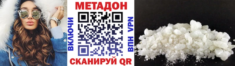 kraken как зайти  Ясногорск  МЕТАДОН methadone  магазин продажи  