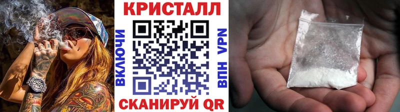 Метамфетамин мет  Ясногорск 