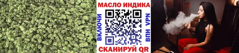 Дистиллят ТГК THC oil  Ясногорск 
