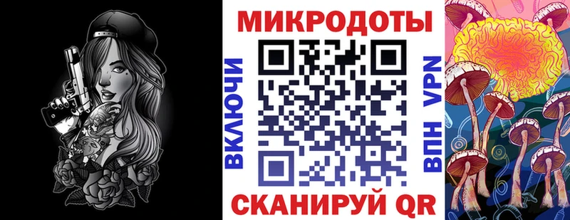 Псилоцибиновые грибы ЛСД  Ясногорск 